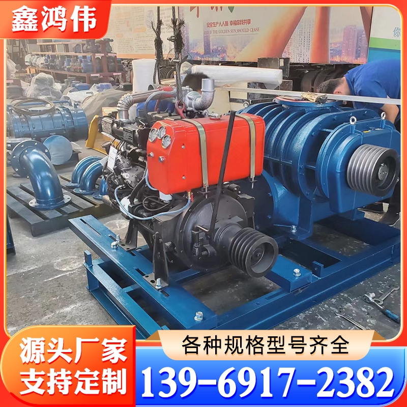 变频增氧风机 小棚养虾鼓风机 气力输送鼓风机 养殖增氧风机