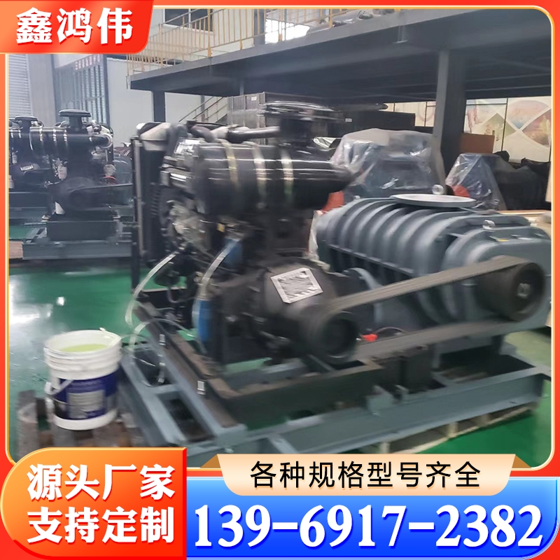 增氧鼓风机 增压风机 养殖增氧风机 管道加压泵