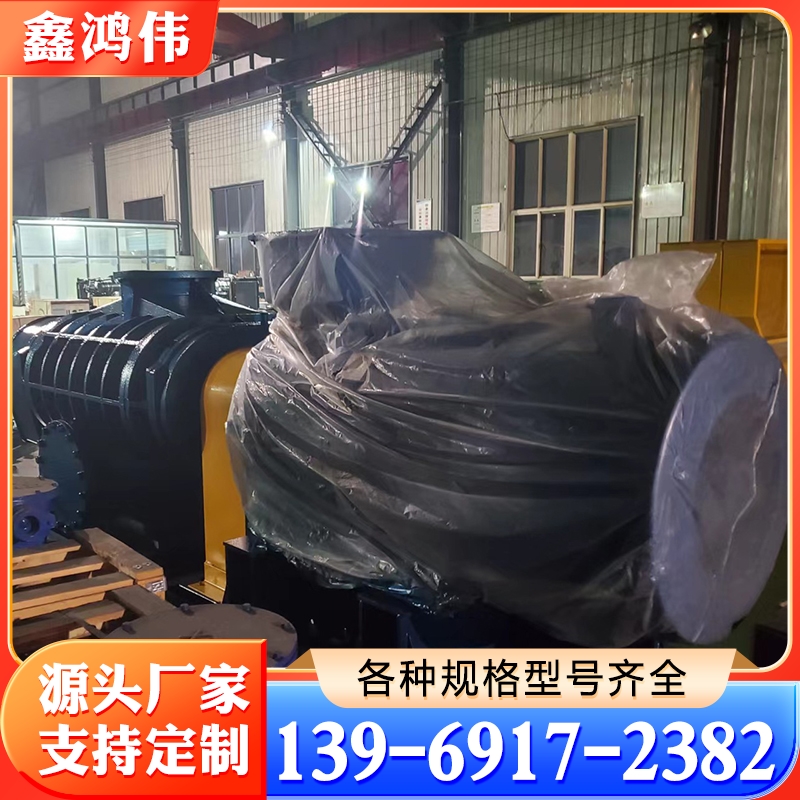 洗煤风机厂家 介休洗煤设备 洗煤厂鼓风机 维修洗煤风机