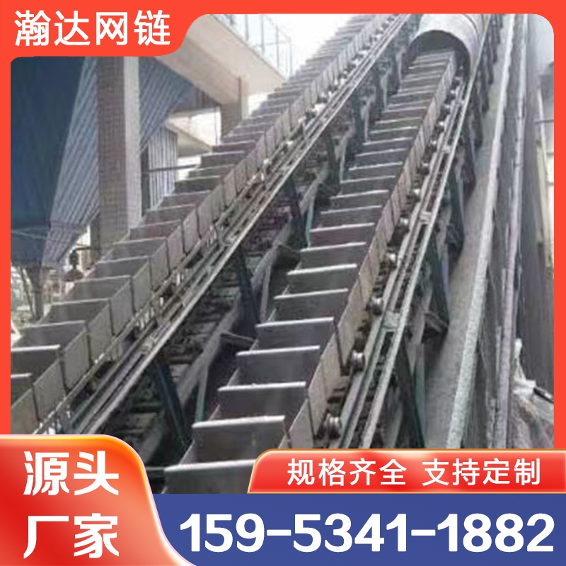 斗提式输送机 瀚达支持定制