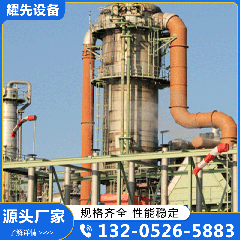 冷凝回收 氯乙烷废气回收 含氯废气回收 专业生产厂家-价格实惠