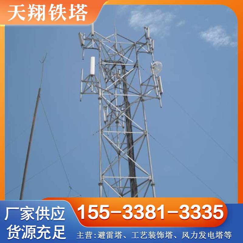 增高架 天线增高架 现货供应货源充足