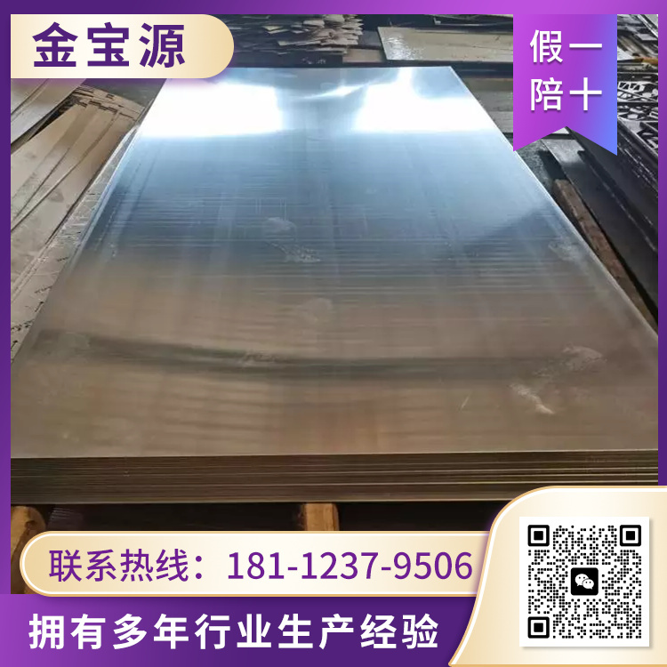 316L不锈钢板 认准 金宝源 型号齐全 厂家直销