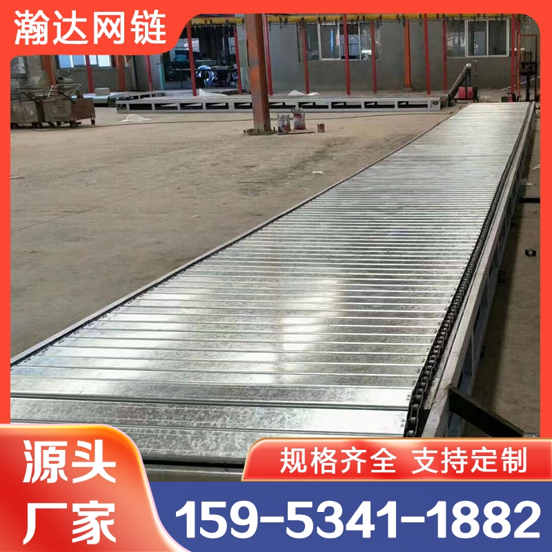 折弯链板输送机 瀚达支持定制