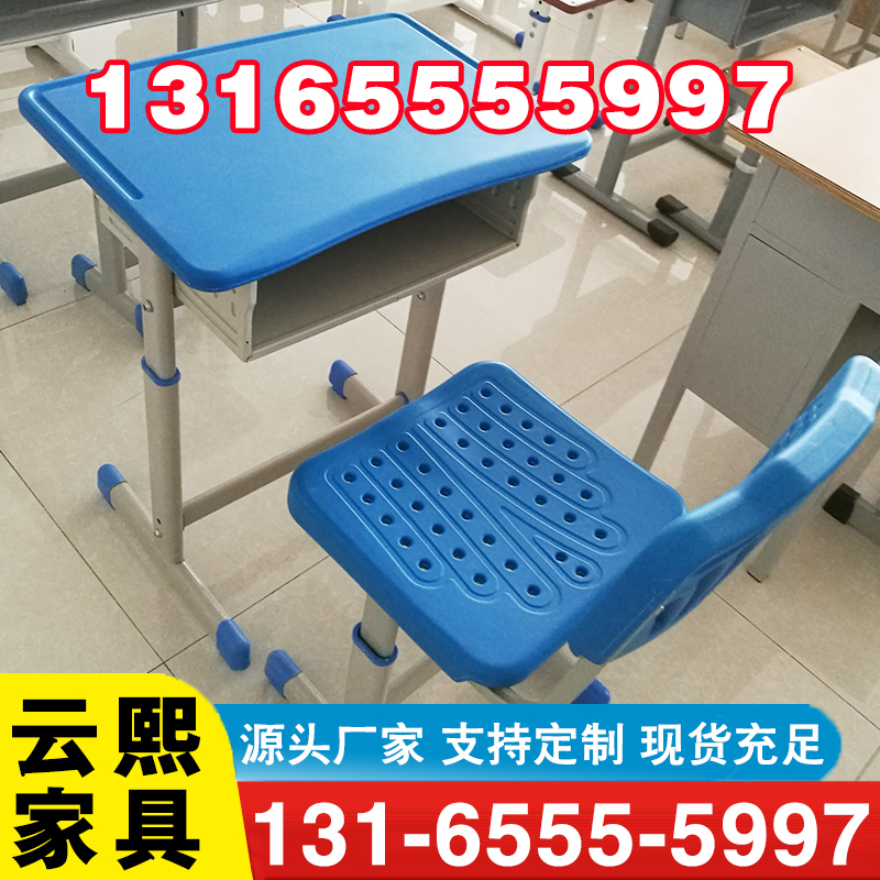 课桌椅-欢迎来电咨合理询报价