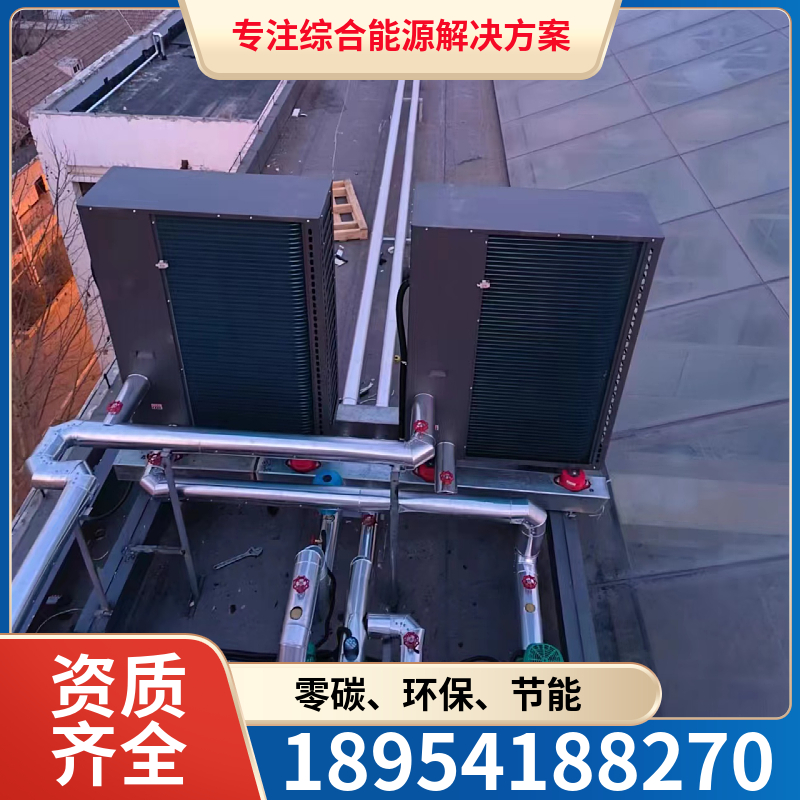山东国融 空气能 空气能热泵 成本低 施工快 节能环保源头工厂设计安装