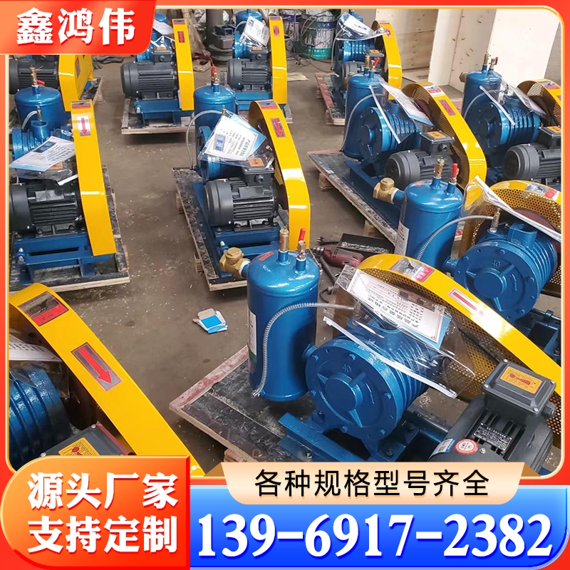 回转风机价格 低噪音曝气风机 回转鼓风机 滑片风机 回转风机维修 百事德回转风机