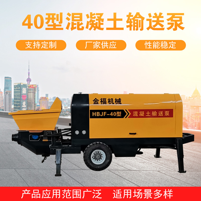 30型混凝土输送泵大颗粒细石高压地泵新款商砼拖泵