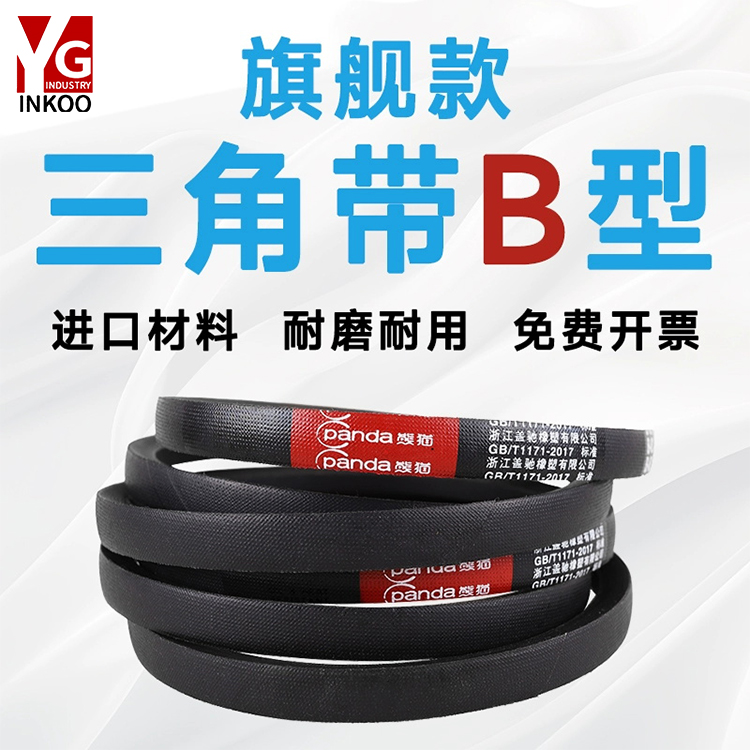 盖茨 ACE三角带 应用汽车工业 耐老化性能