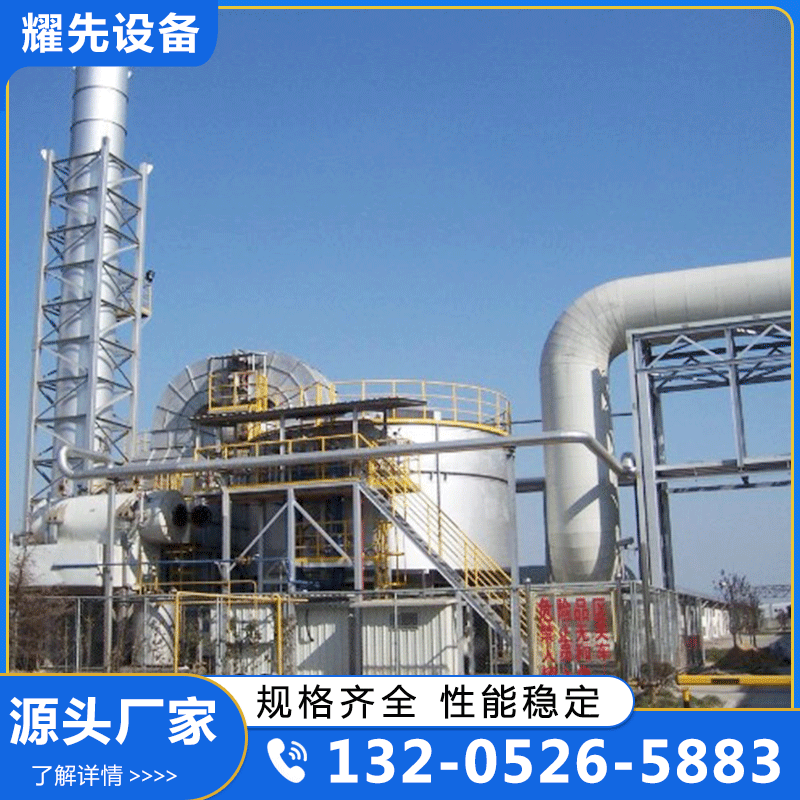 喷淋塔 专业生产厂家-价格实惠