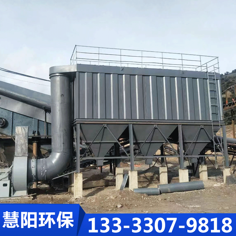 除尘器厂家认准慧阳环保 设备【实地认证厂家】