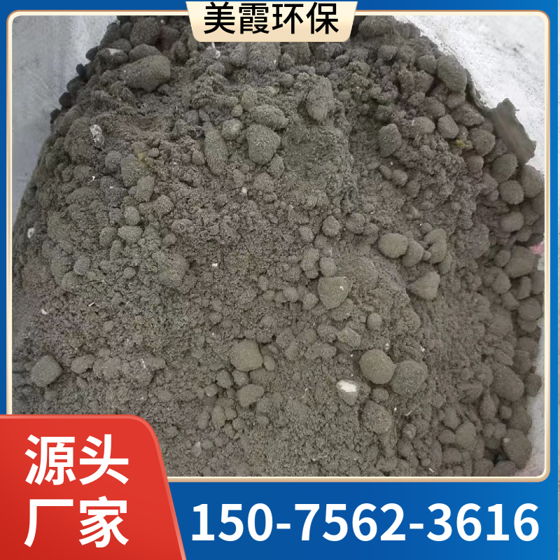 室内回填轻集料混凝土 陶粒混凝土 保质保量