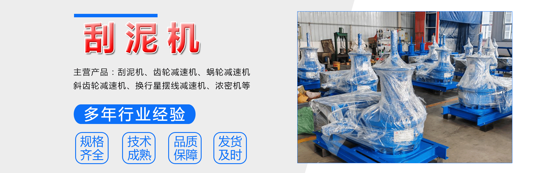 德州润银机械设备有限公司