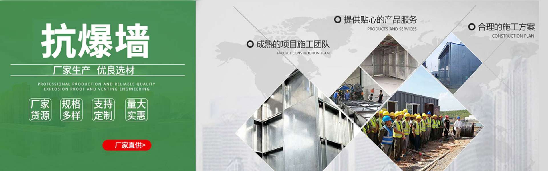 山东鸿源建筑科技有限公司