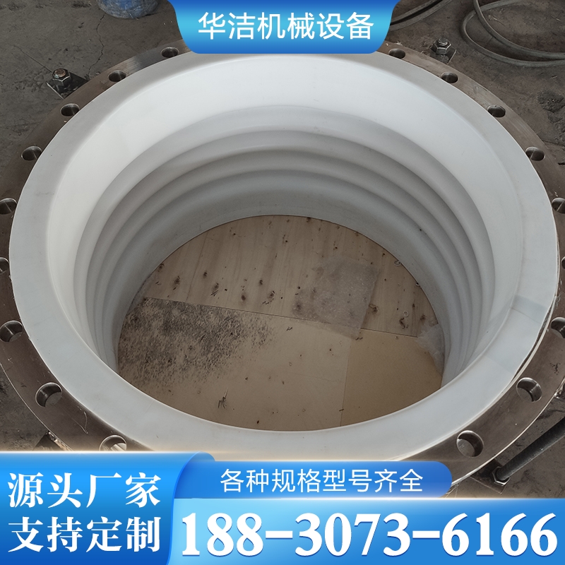 衬四氟不锈钢补偿器 定制规格型号