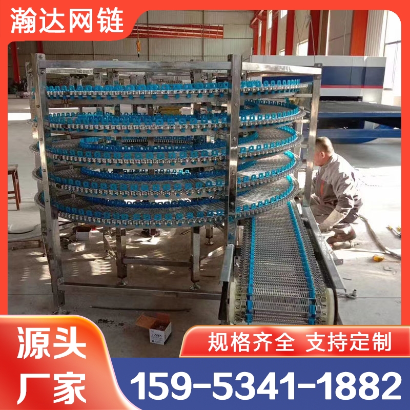 速冻螺旋输送机 瀚达