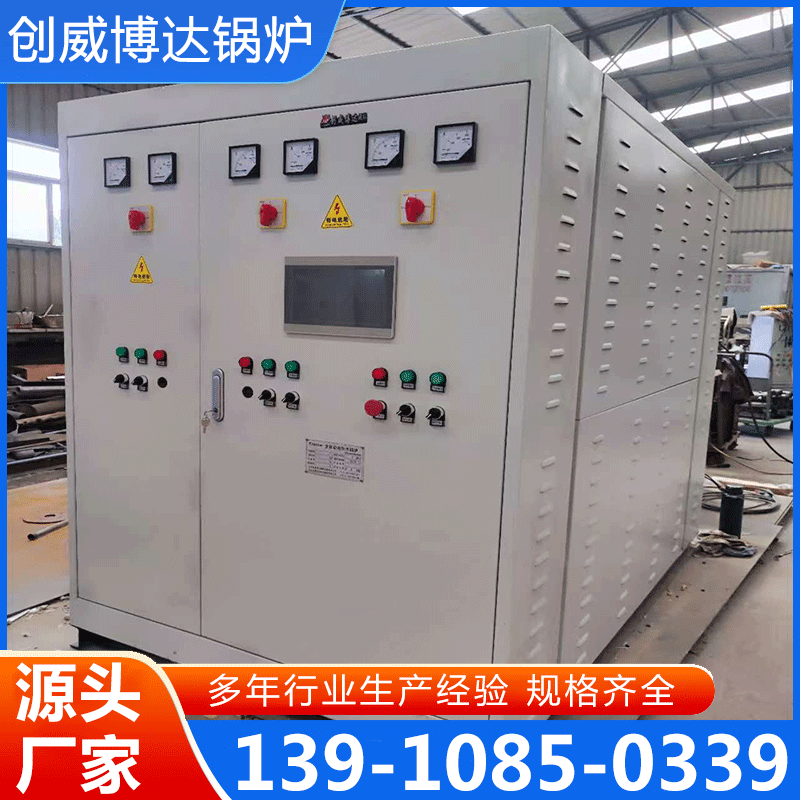 电热蒸汽锅炉 蒸汽锅炉 蒸汽发生器 厂家供应 确保产品质量