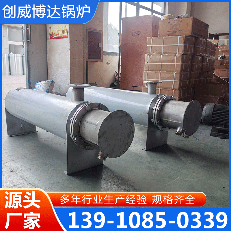 管道电加热器 实体厂家-无中间差价