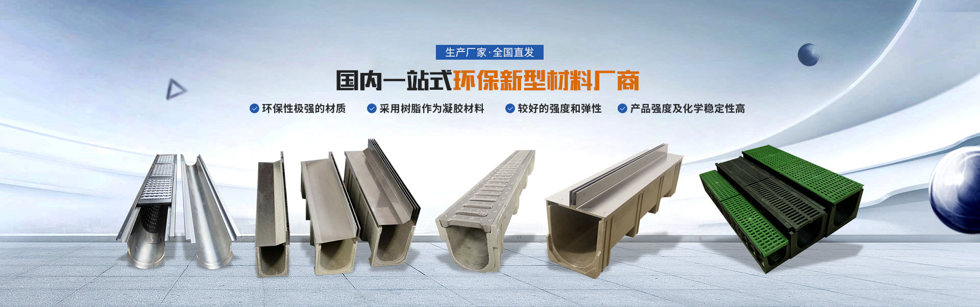 常州优尔锐建材有限公司