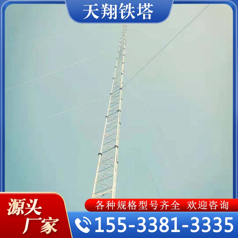 测风塔 实力认证 品质保证