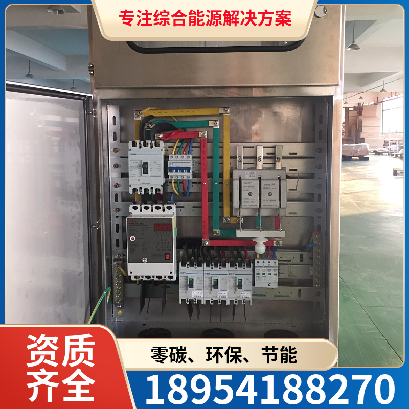 山东国融 配电柜 成本低 施工快 节能环保源头工厂设计安装