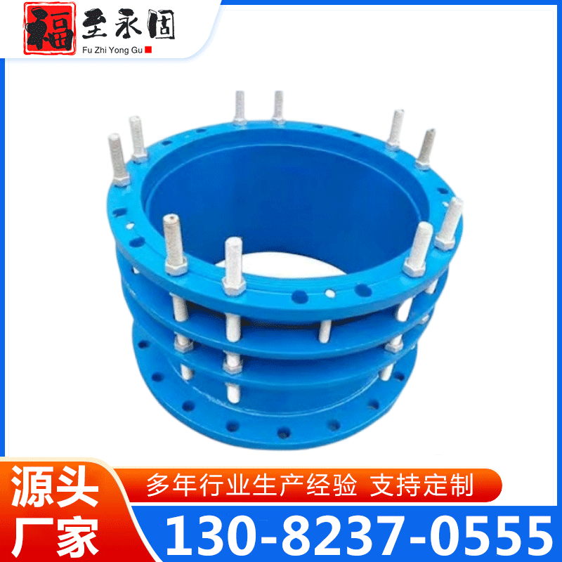 传力接头 厂家供应 确保产品质量