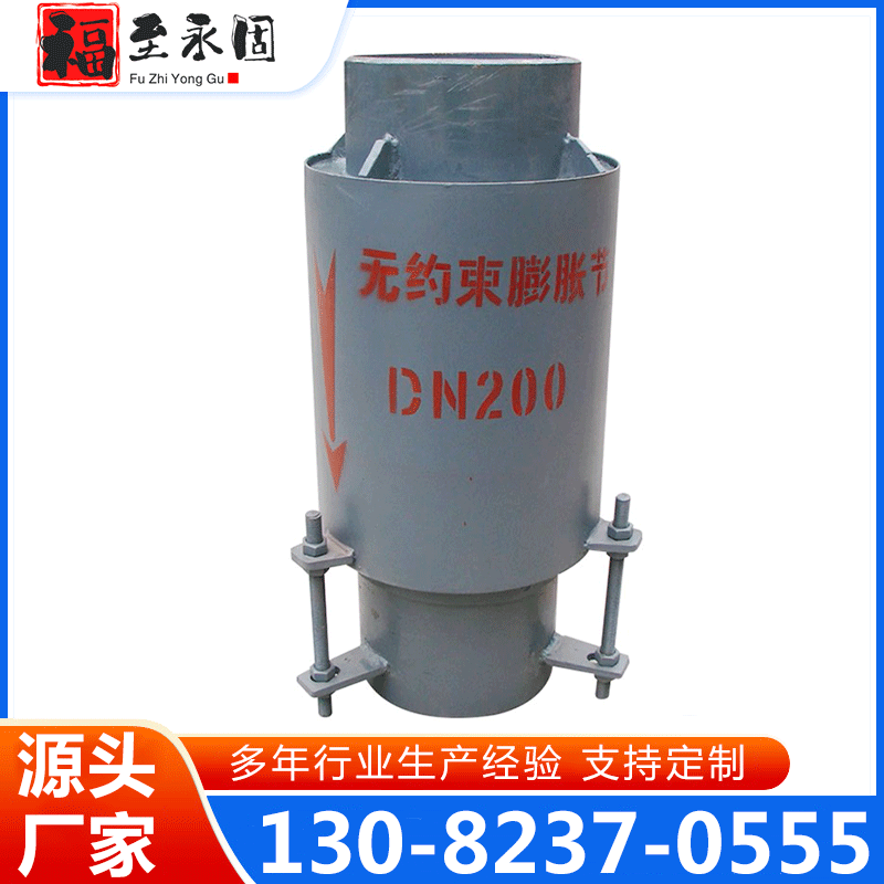 波纹管补偿器 品质保证,详情请点击查看