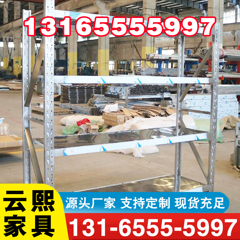 不锈钢货架厂家质量保证,价格优惠,欢迎来电咨询