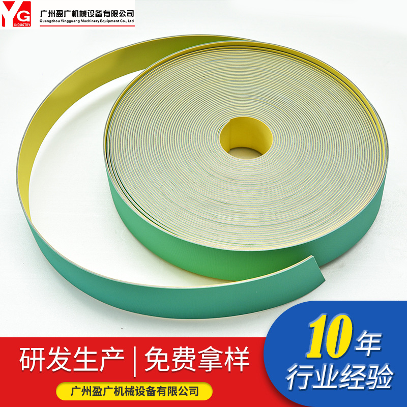 纺织尼龙片基带丁腈橡胶平胶带印刷龙带尼龙片基带高速带钉带平带