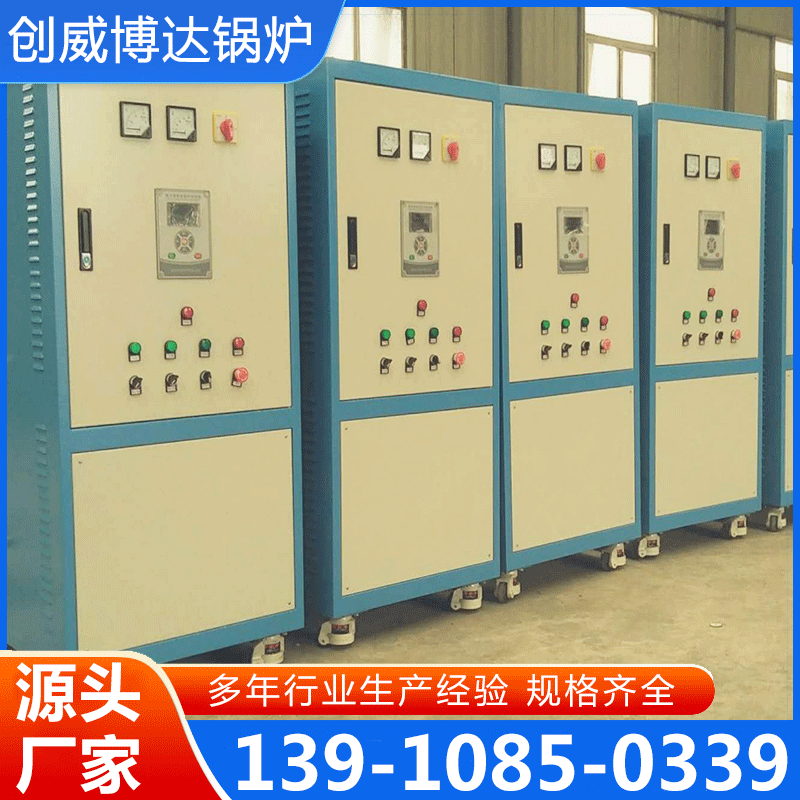 电开水锅炉 厂家供应 确保产品质量