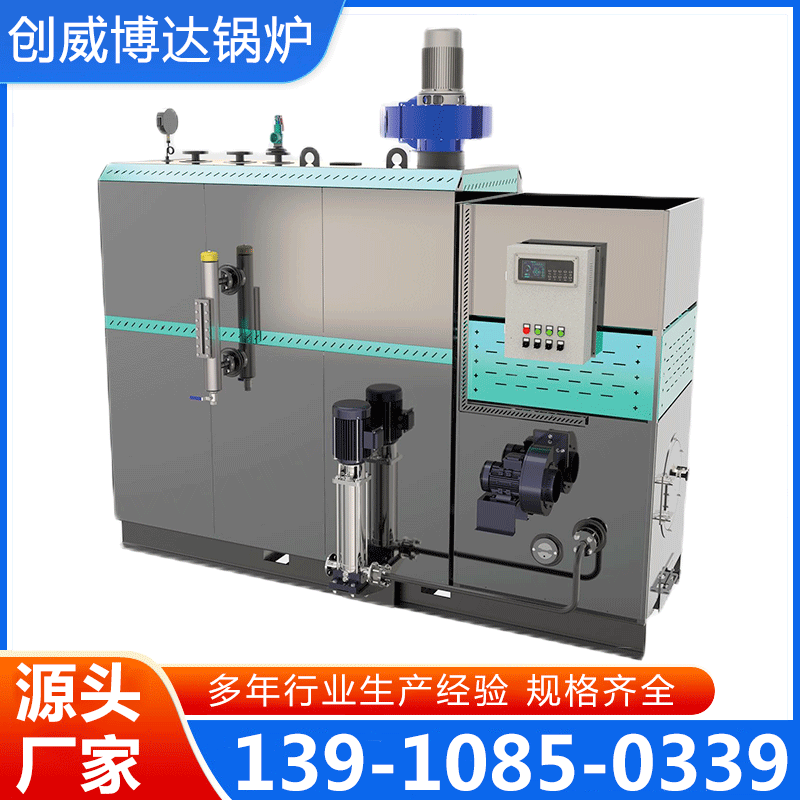 生物质锅炉 生物质热水锅炉 品质保证,详情请点击查看