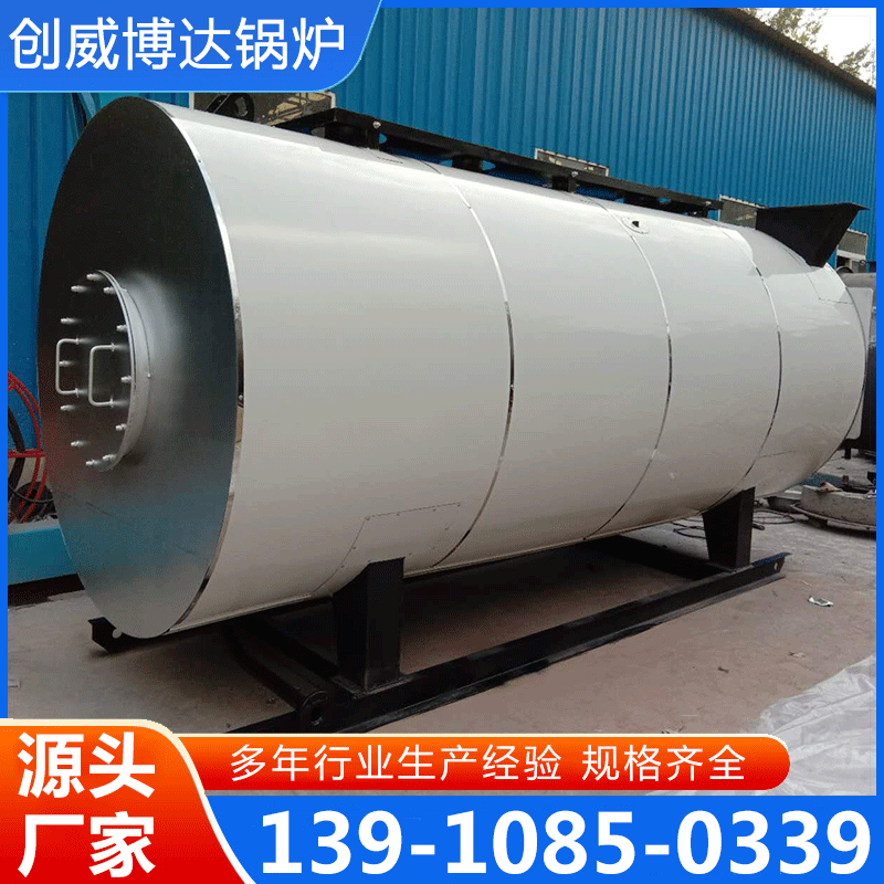 导热油锅炉 厂家供应 确保产品质量