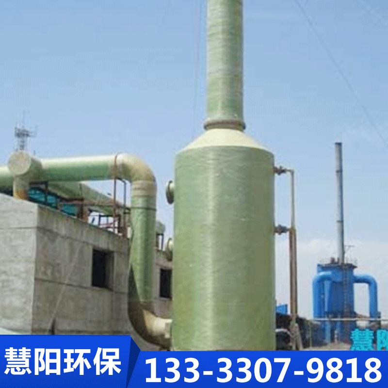 泊头市慧阳环保设备-湿电除尘器-欢迎来电咨合理询报价