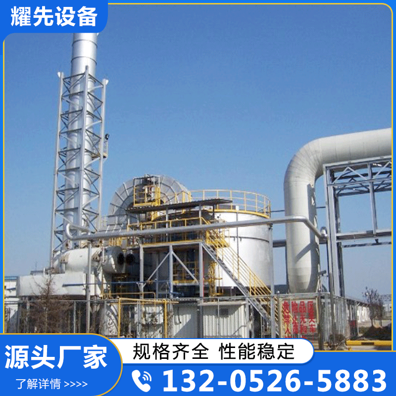 RTO设备 蓄热焚烧RTO 专业生产厂家-价格实惠