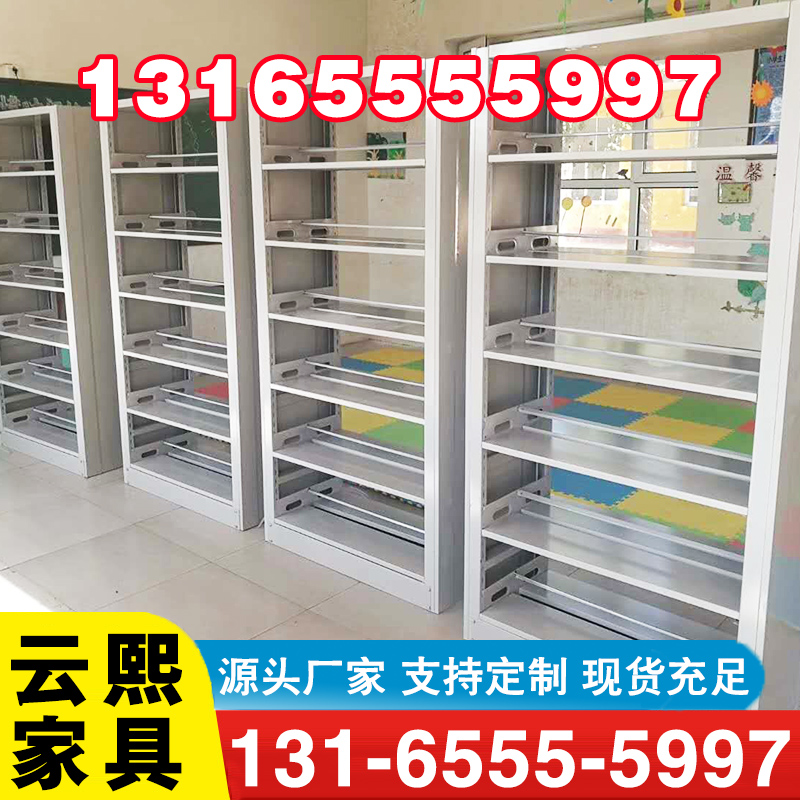 图书馆书架-专业生产厂家-价格实惠