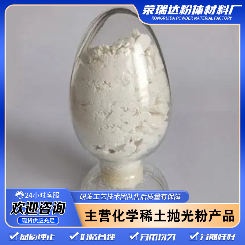 稀土无水氯化镧 高纯度99.9% 厂家供应