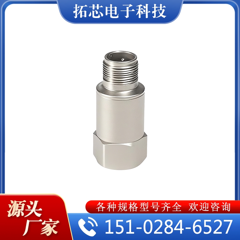 4-20振动温度变送器  追求质量  货源充足  物美价廉