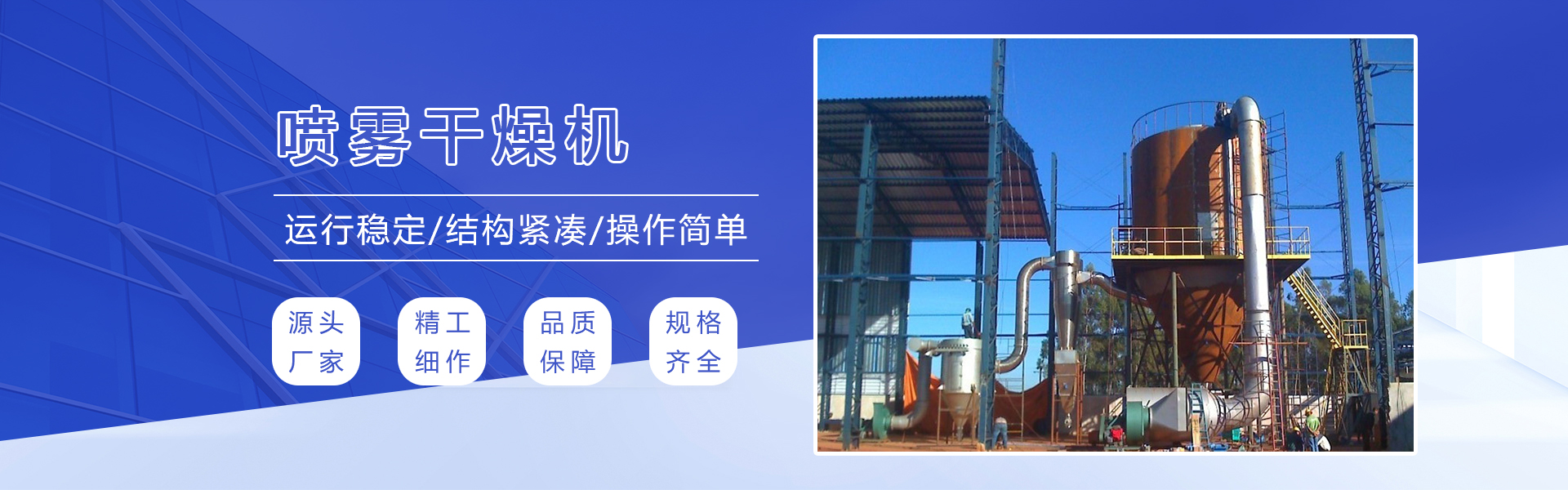 江苏圣曼科技工程有限公司