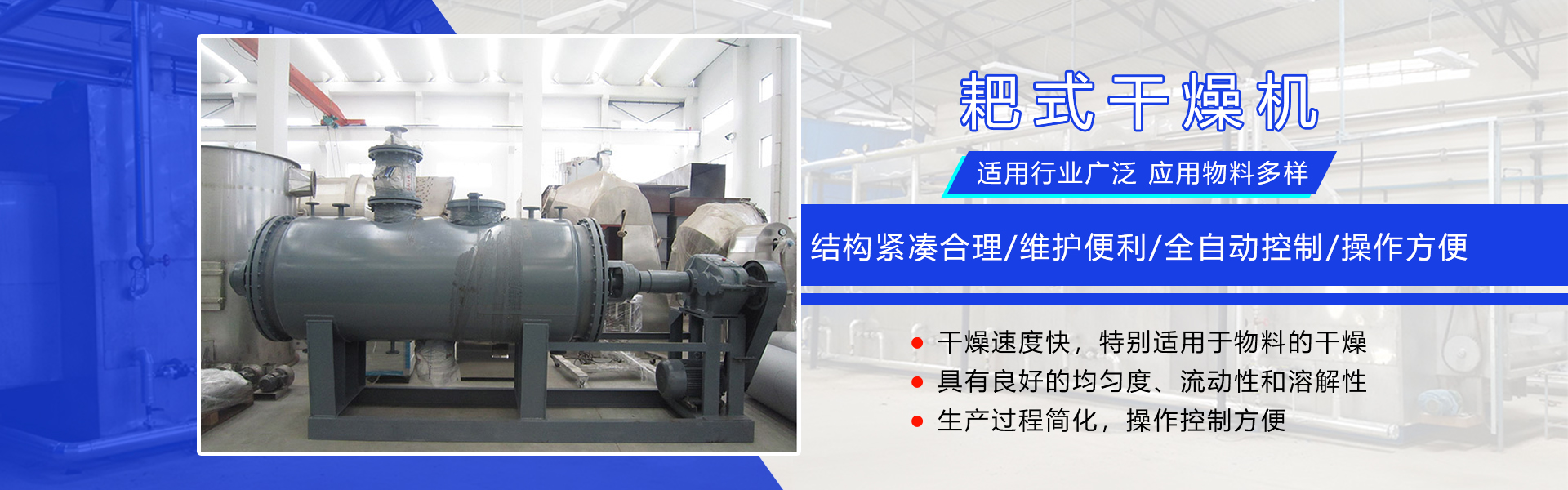 江苏圣曼科技工程有限公司