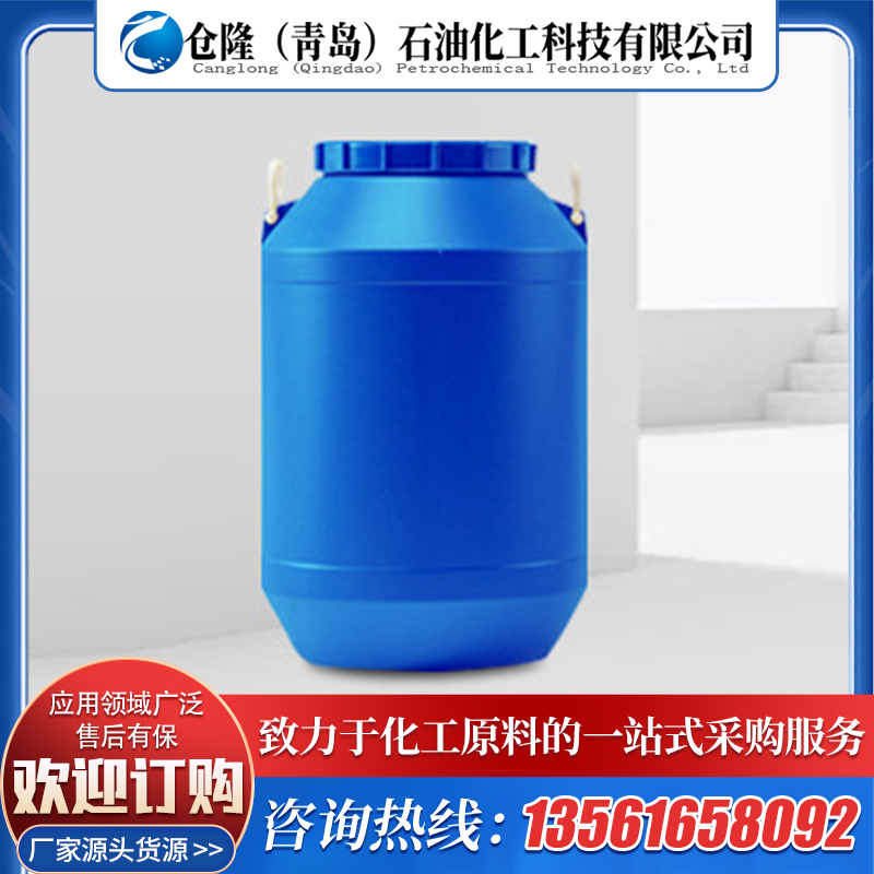 2-甲基-3-三氟甲基苯胺 厂家大量现货供应