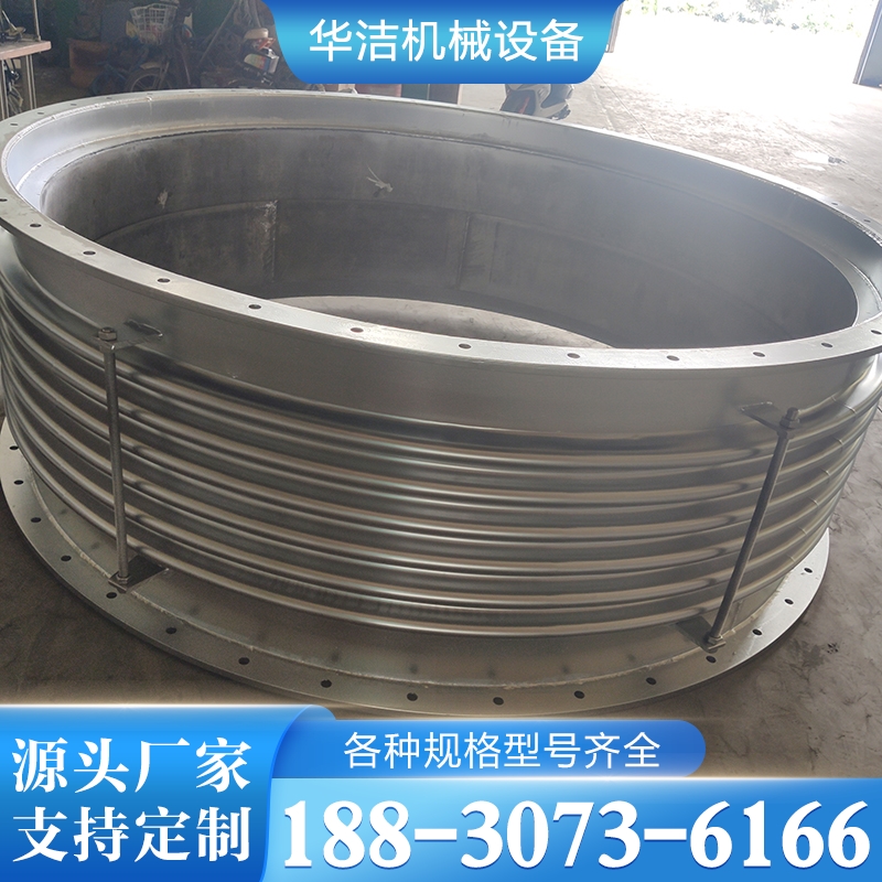 通用型补偿器 随带材质单