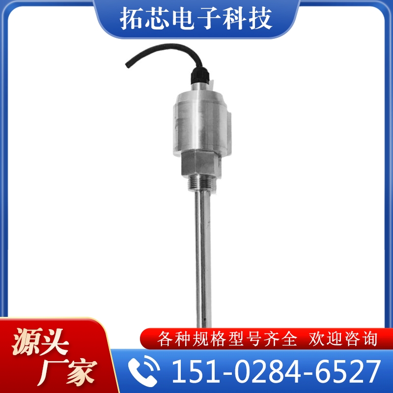 多参数 振动温度变送器  追求质量  货源充足  物美价廉