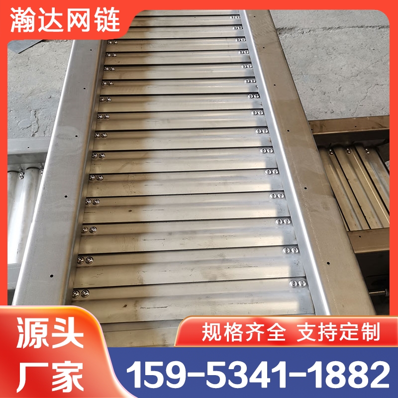 不锈钢鳞板输送机 瀚达 厂家制造