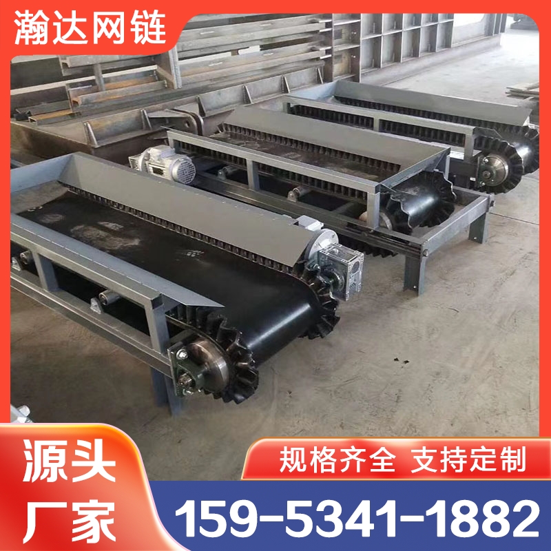 耐油皮带输送机 瀚达