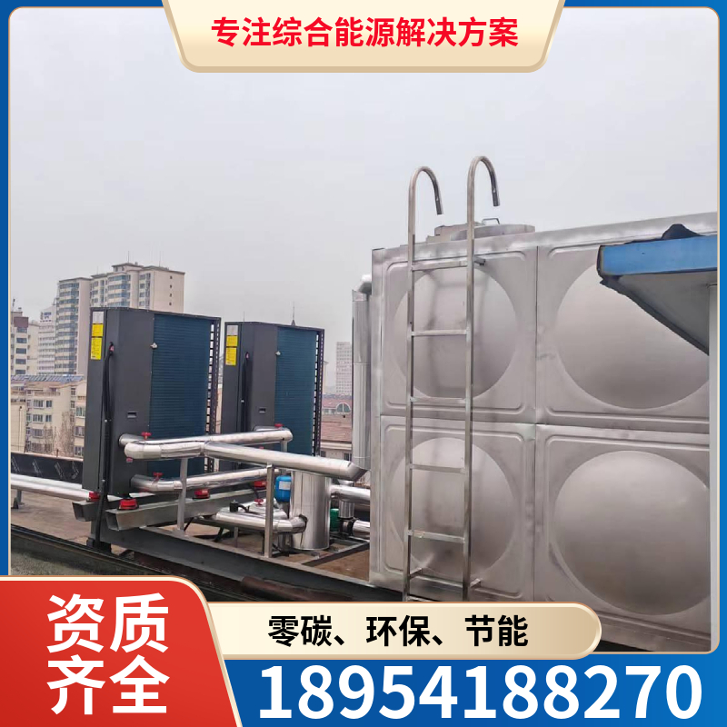 山东国融 空气能 空气能热泵 成本低 施工快 节能环保源头工厂设计安装