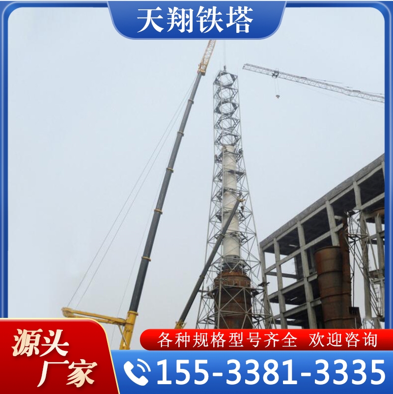 烟囱塔 烟筒塔 实力认证 品质保证