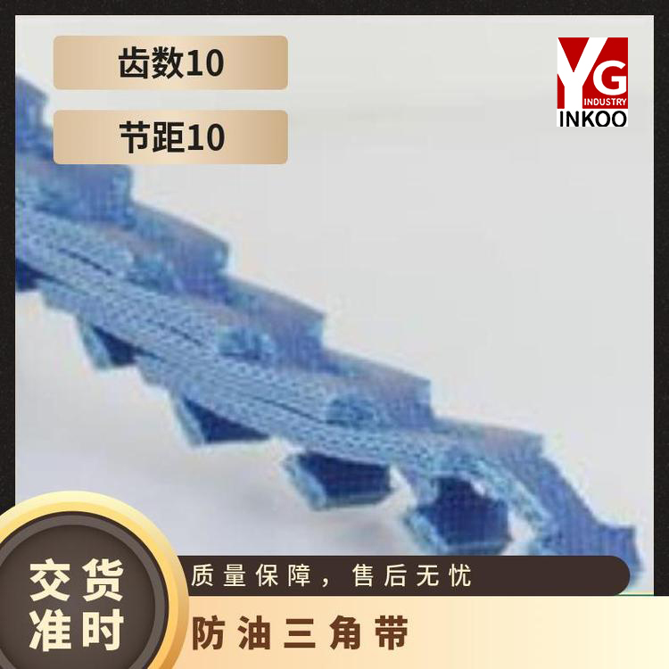 美国FennerDrive无订活络带POWERTWISTWedgeBelt5V