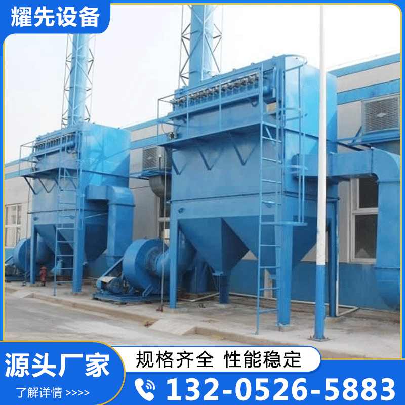 粉尘治理 厂家供应，品质保障