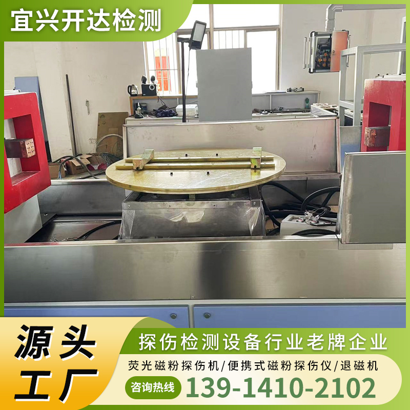江苏便携式探伤检测仪 厂家直销-按需定制 选择 开达检测