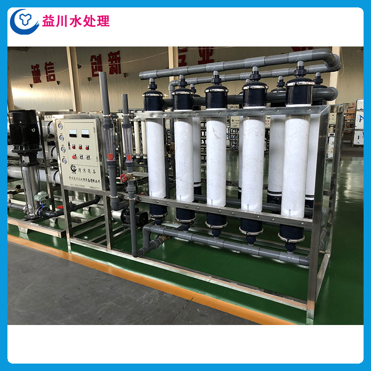 青州水处理 超滤设备 益川